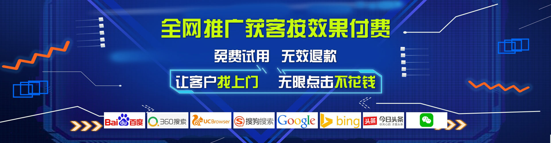 平邑竞价托管